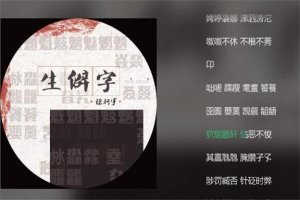 2019抖音最火的中文歌曲 会唱第一首的都是神人